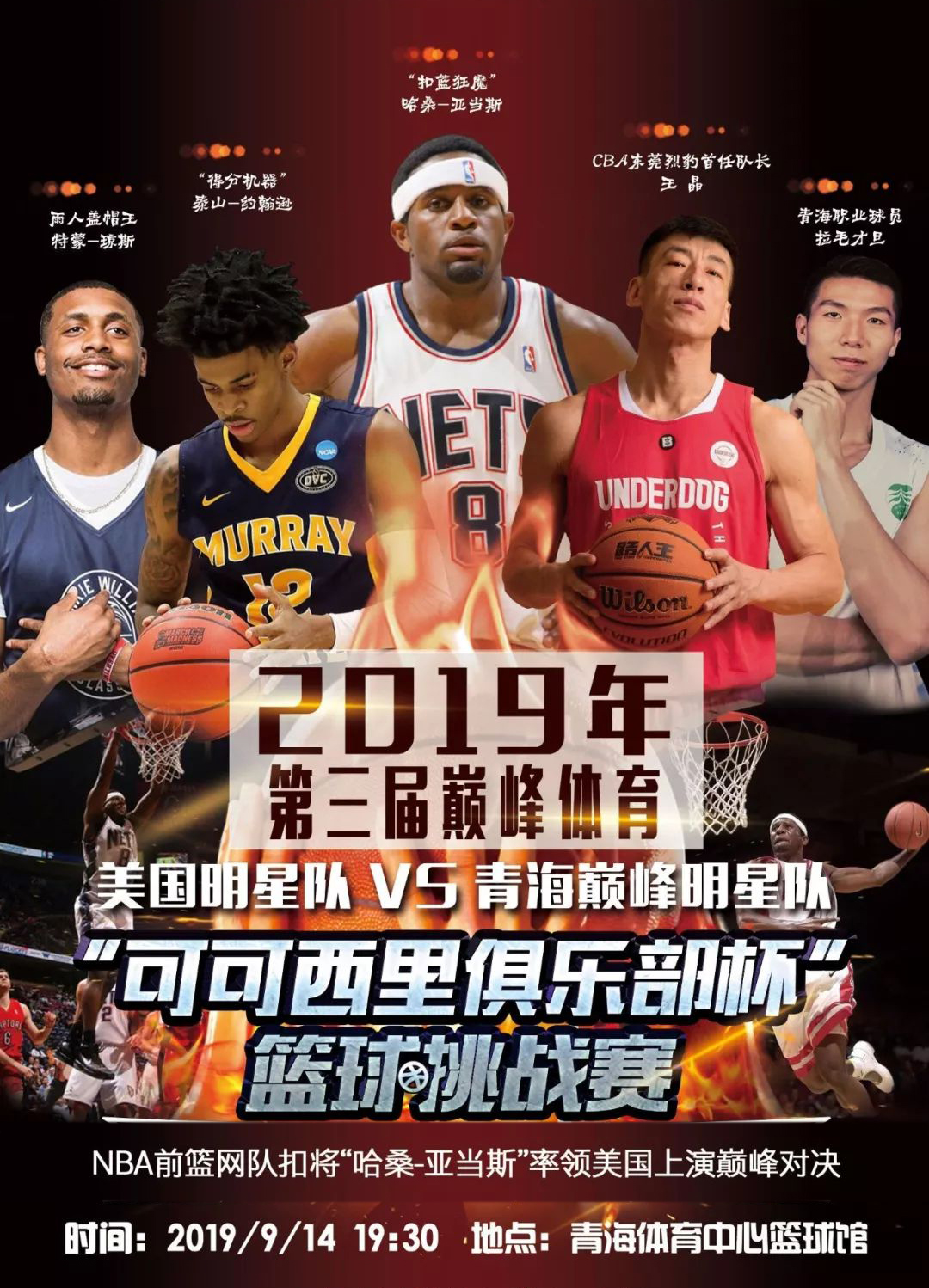 起了波澜德